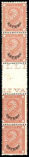 EMISSIONI GENERALI 1874 - 2 cent. ... 