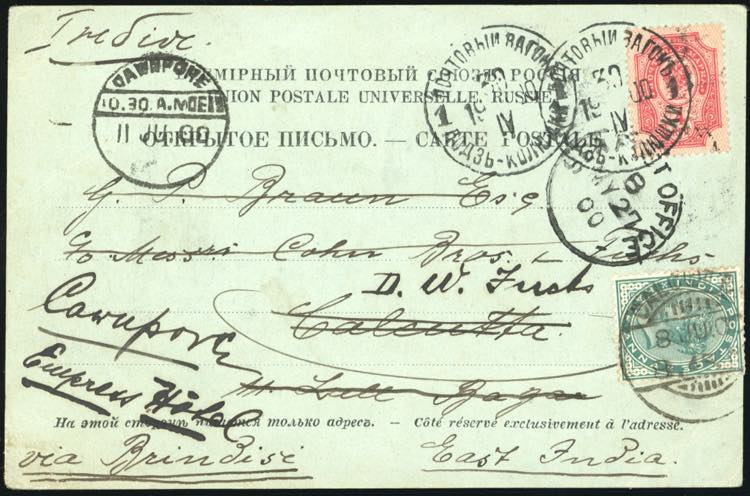 1900 - RUSSIA/INDIA - Redirected ... 