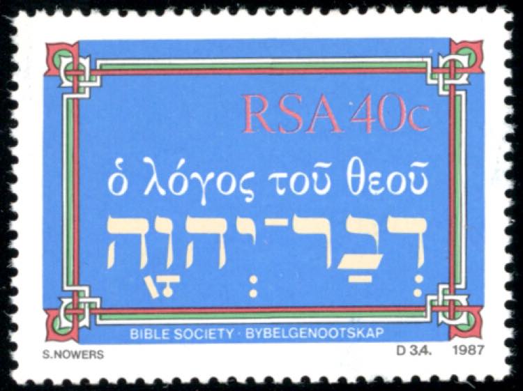 SOUTH AFRICA 1987 - 40 cent. Word ... 