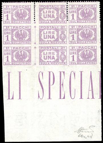 1946 - 1 lira senza fasci al ... 
