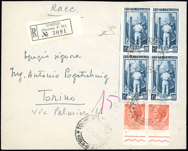 1958 - 15 lire Lavoro, filigrana ... 