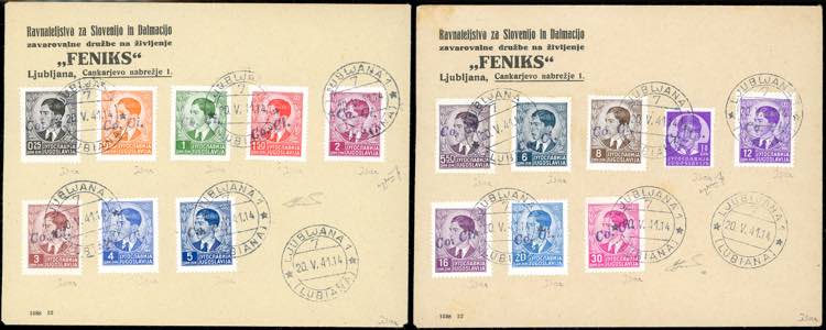 LUBIANA 1941 - Soprastampati a ... 