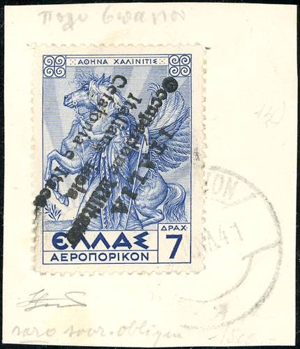 EMISSIONI DI ARGOSTOLI POSTA AEREA ... 