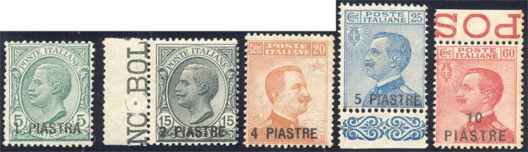 COSTANTINOPOLI 1921 - V emissione ... 