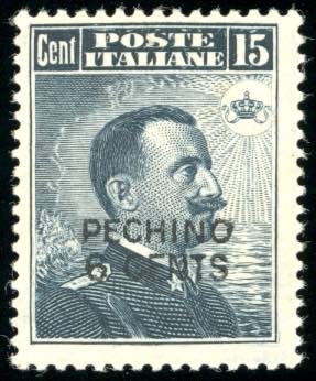 PECHINO 1917 - 6 cent. su 15 ... 