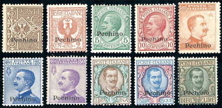 PECHINO 1917/18 - Soprastampati ... 