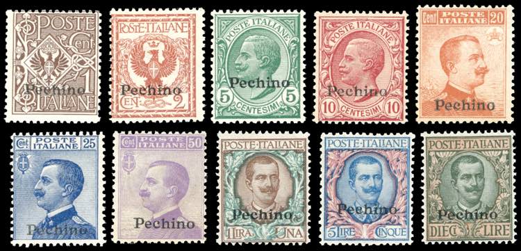 PECHINO 1917/18 - Soprastampati, ... 