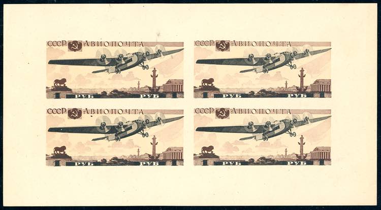 RUSSIA FOGLIETTI 1937 - 1 r. ... 