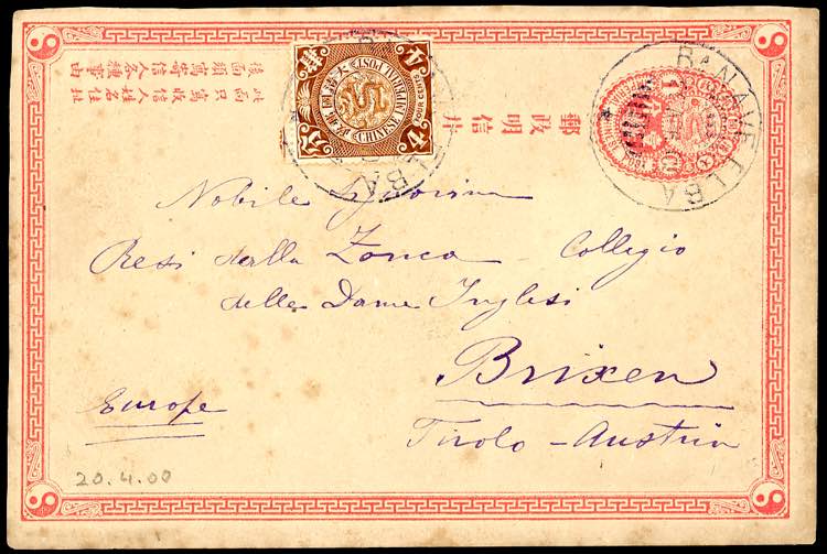 CHINA - ITALIAN NAVAL MAIL - THE ... 