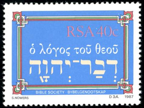 SOUTH AFRICA 1987 - 40 cent. Word ... 