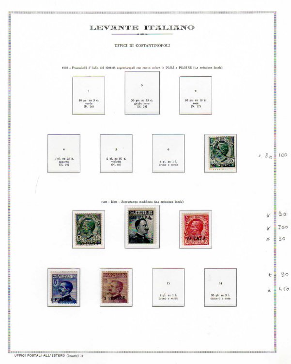 COSTANTINOPOLI 1908/1923 - Ben ... 