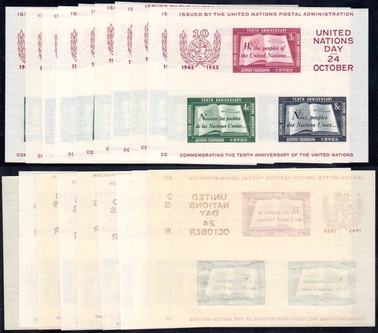 NAZIONI UNITE ONU NEW YORK 1955 - ... 