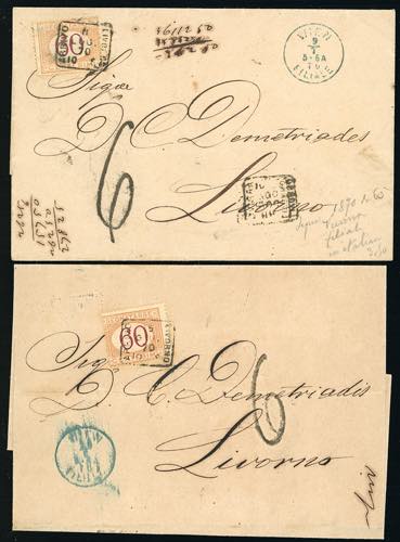 1870 - 60 cent. ocra e carminio ... 