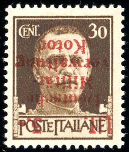 OCCUPAZIONE TEDESCA CATTARO 1944 - ... 