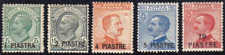 COSTANTINOPOLI 1921 - V emissione ... 