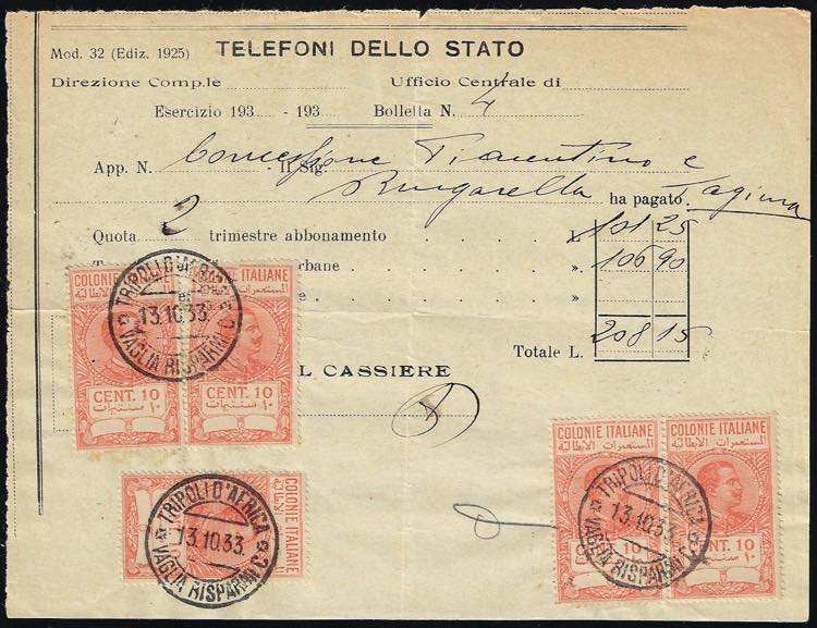 1933 - 10 cent. marca da bollo ... 