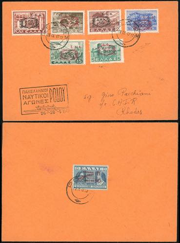 AMM. MILITARE GRECA DODECANESO ... 