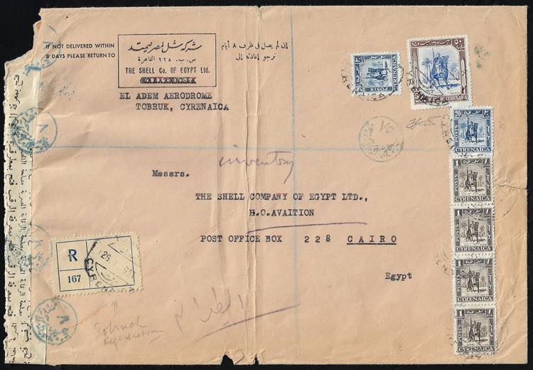 CIRENAICA AMM. AUTONOMA 1951 - 50 ... 