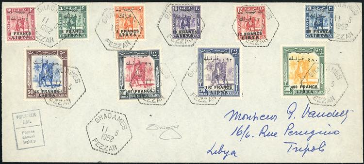 LIBIA REGNO INDIPENDENTE 1952 - ... 