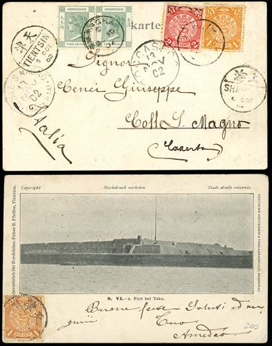 CHINA - BRITISH POST OFFICE 1902 - ... 