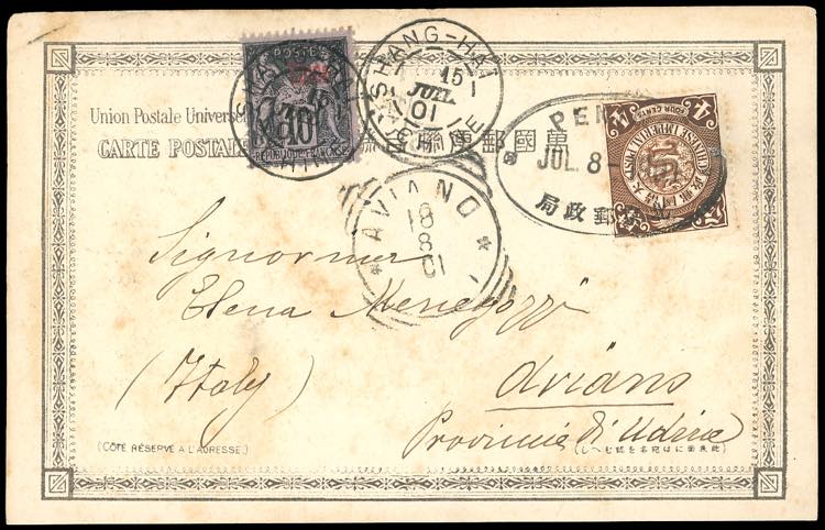 CHINA - FRENCH POST OFFICE 1901 - ... 