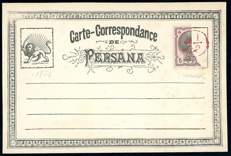 IRAN 1876 - 5 cent. NASR ED DIN ... 