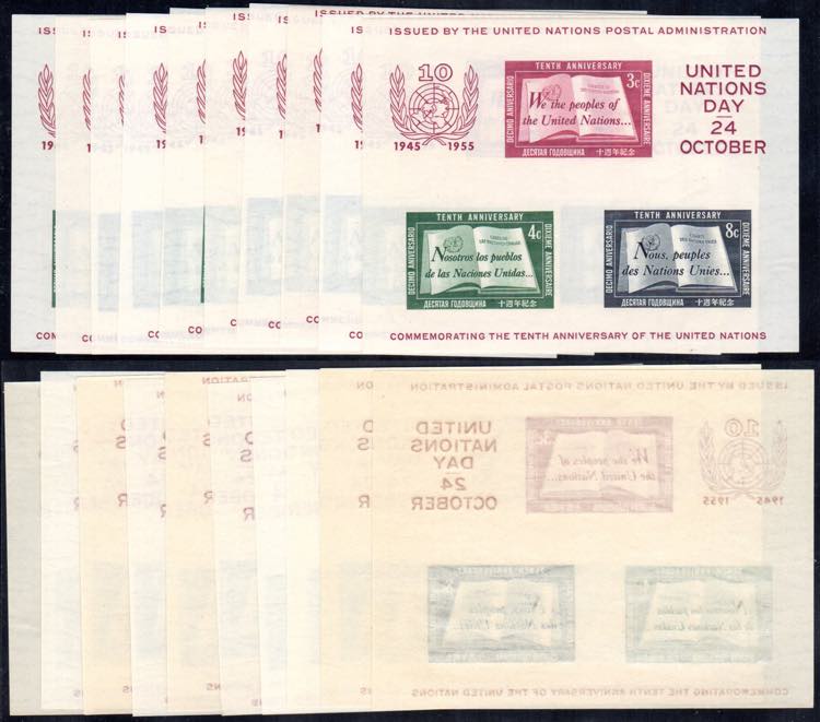 NAZIONI UNITE ONU NEW YORK 1955 - ... 