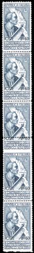 1954 - 60 lire Vespucci, striscia ... 