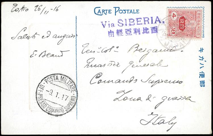 1917 - 4 s. rosso (Giappone ... 