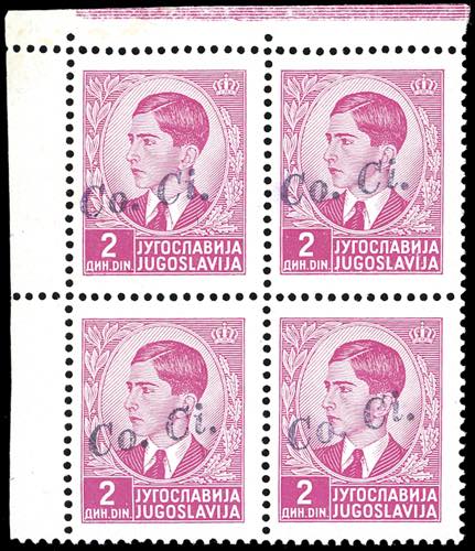 LUBIANA 1941 - 2 d. soprastampa a ... 