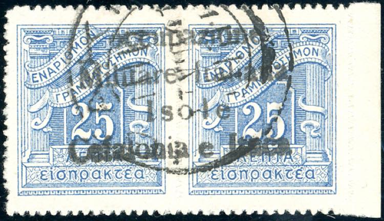 EMISSIONI DI ITACA SEGNATASSE 1941 ... 