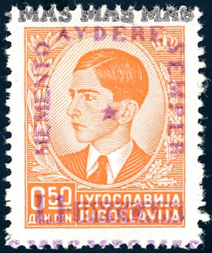 ZONA FIUMANO KUPA 1941 - 1 lira su ... 