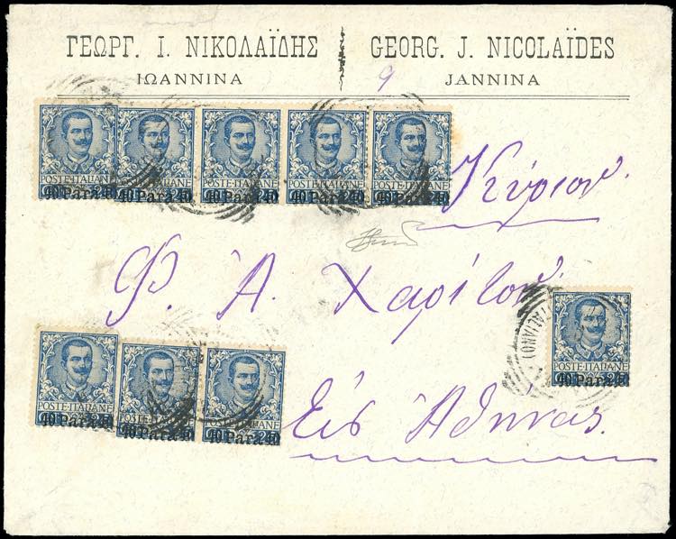 ALBANIA 1902 - 40 para su 25 cent. ... 