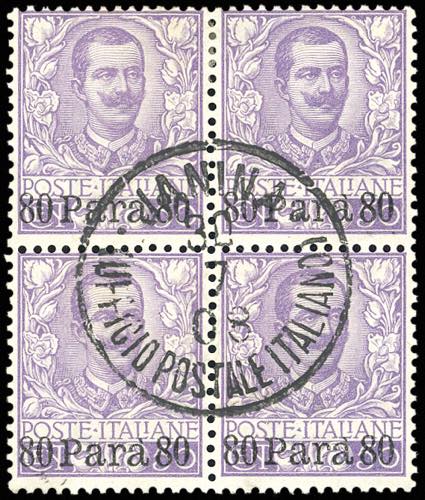 ALBANIA 1907 - Soprastampati con ... 