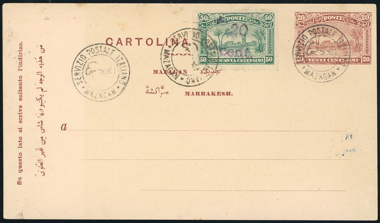 MAROCCO, POSTA CONSOLARE 1897 - 20 ... 