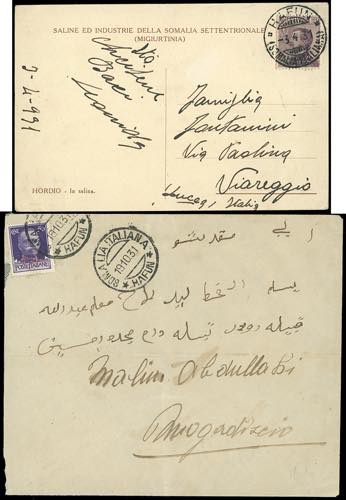 ANNULLAMENTI-HAFUN - 20 cent. ... 