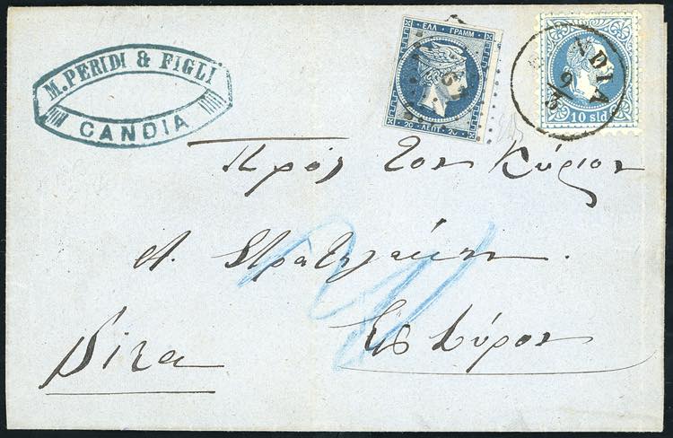 AUSTRIA LEVANTE 1874 - 10 soldi ... 