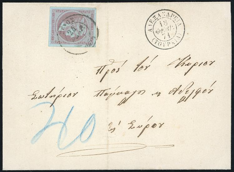 GRECIA LEVANTE 1871 - 40 l. lilla ... 