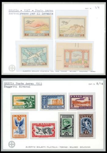 GRECIA POSTA AEREA 1926/33 - ... 