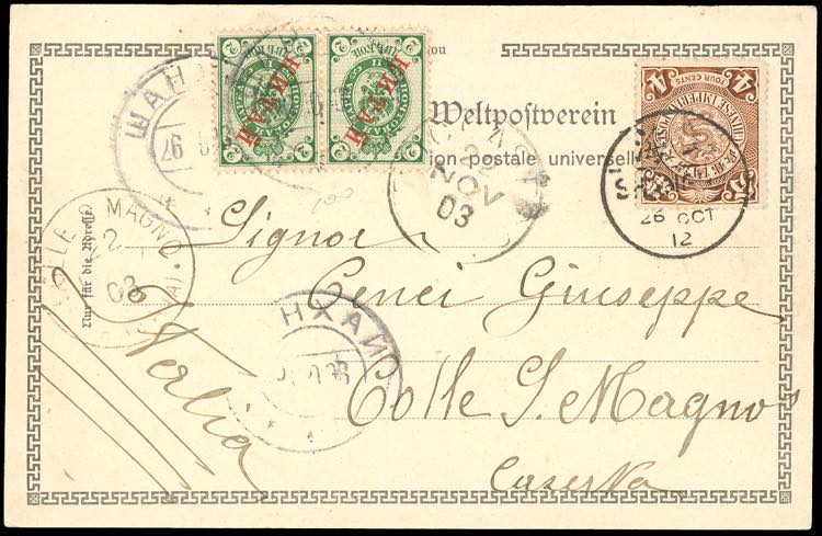 CHINA - RUSSIAN POST OFFICE 1903 - ... 