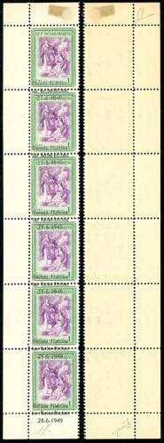 1947 - 1 lira Giornata Filatelica, ... 