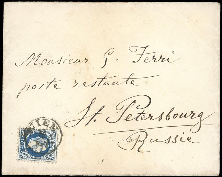 AUSTRIA 1876 - 10 kr. azzurro, ... 