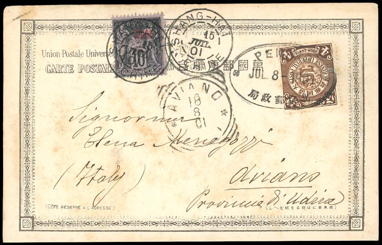 CHINA-FRENCH POST OFFICE 1901 - ... 