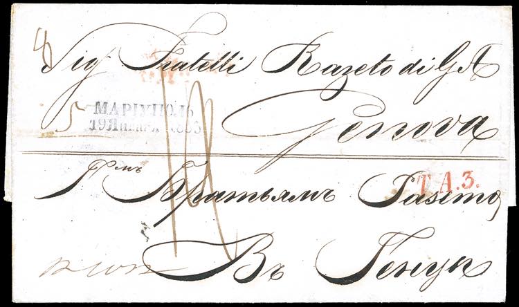 SARDEGNA-IMPERO RUSSO UCRAINA 1853 ... 