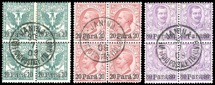 ALBANIA 1907 - Soprastampati con ... 