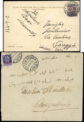 ANNULLAMENTI-HAFUN - 20 cent. ... 