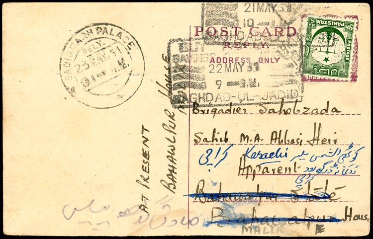 PAKISTAN/IRAN 1951 - Redirected.