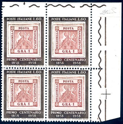 1958 - 60 lire Francobolli di ... 