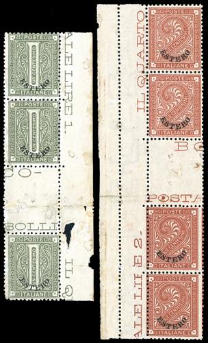 EMISSIONI GENERALI 1874 - 1 cent. ... 