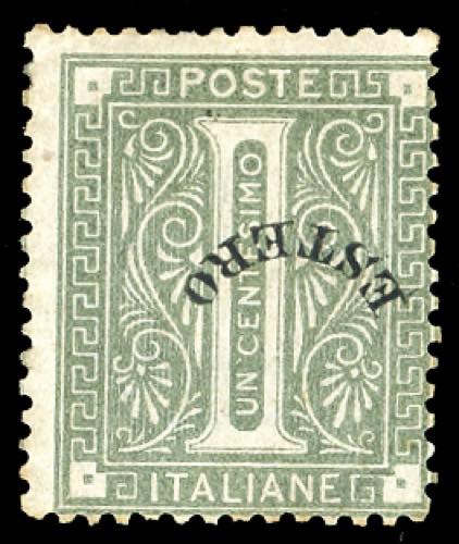 EMISSIONI GENERALI 1874 - 1 cent. ... 